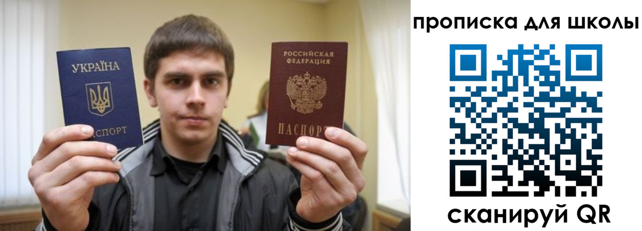 прописка для военкомата в Сатке
