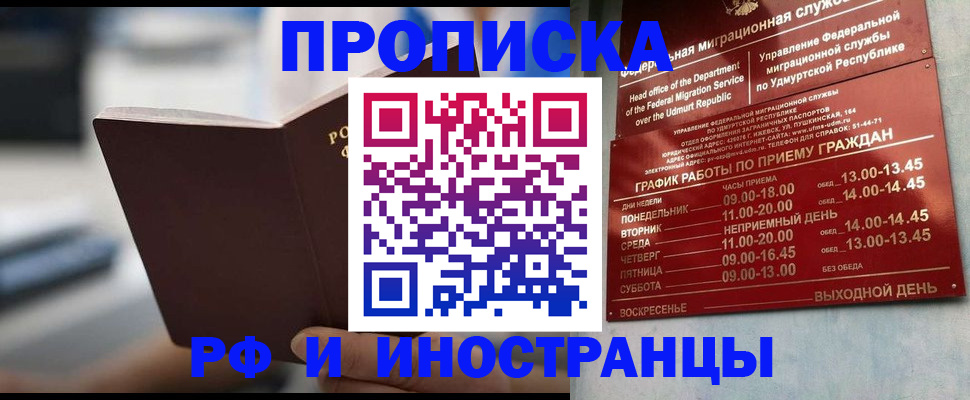 регистрация для дет. сада в Сатке